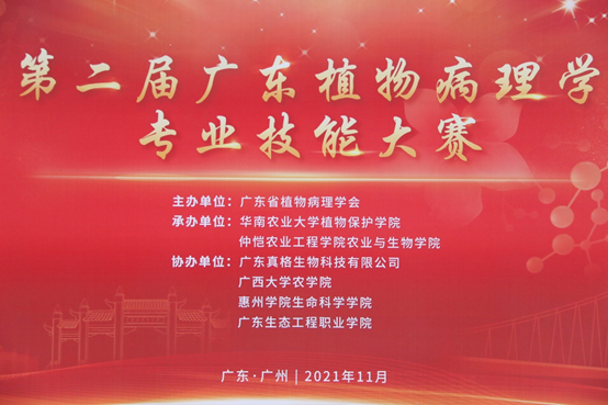 不忘初心，筑夢同行