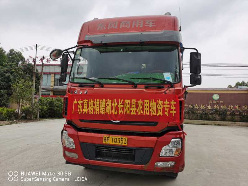 千里為鄰，同氣連枝，共盼春來